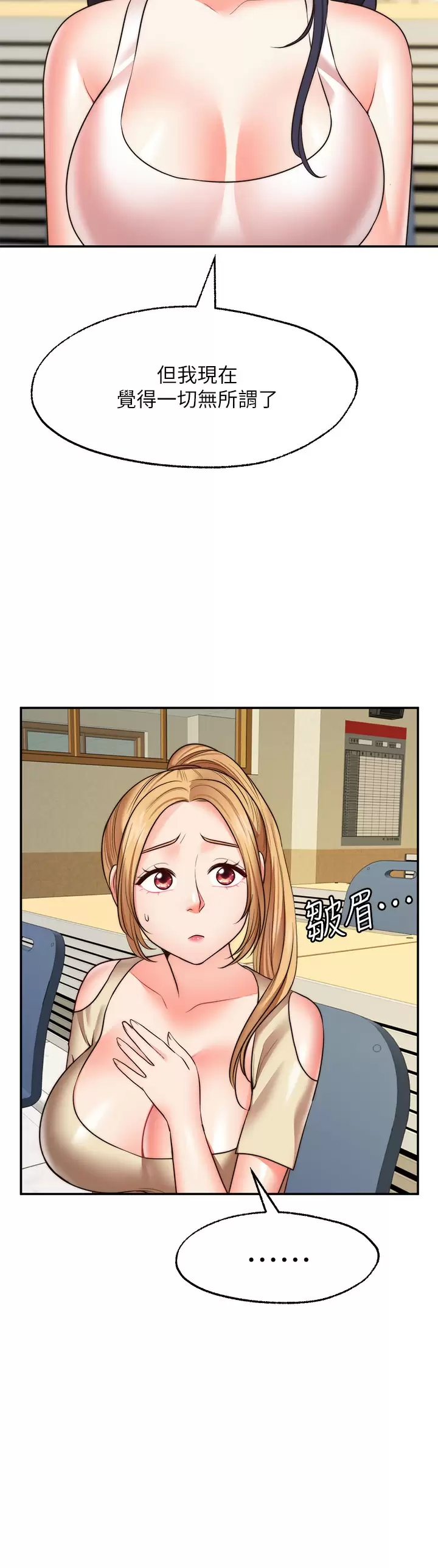 [Manhwa] Wishes are not limited to shooting Plot, female student, big breasts#[40P]-37