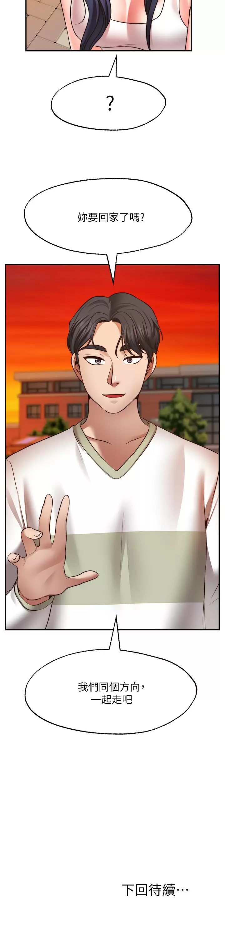 [Manhwa] Wishes are not limited to shooting Plot, female student, big breasts#[40P]-39