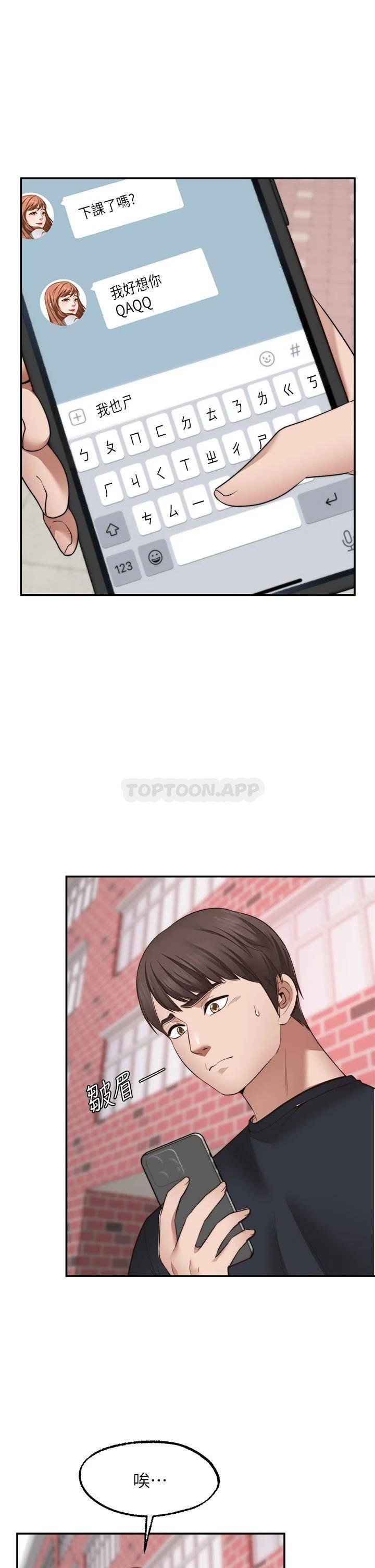 [Manhwa] Wishes are not limited to shooting Plot, female student, big breasts#[39P]-1