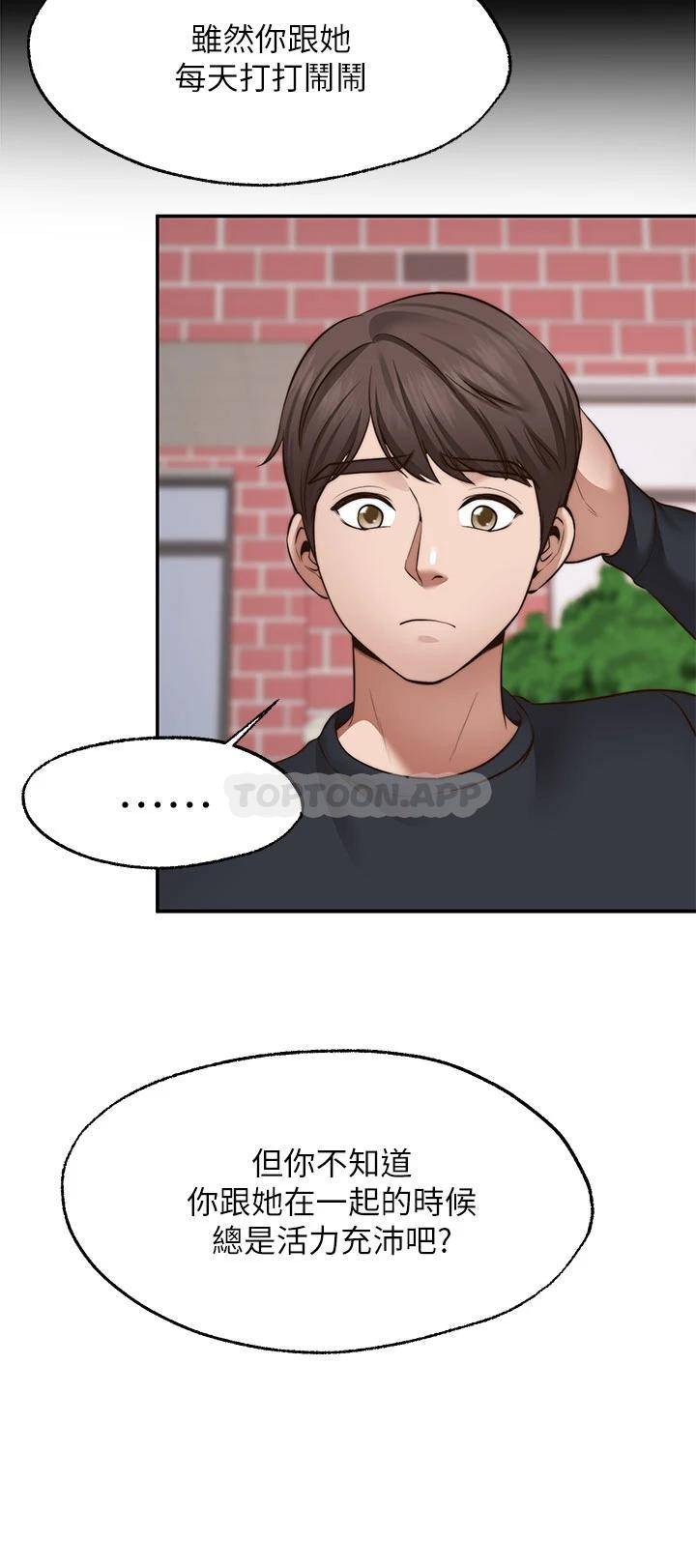 [Manhwa] Wishes are not limited to shooting Plot, female student, big breasts#[39P]-11
