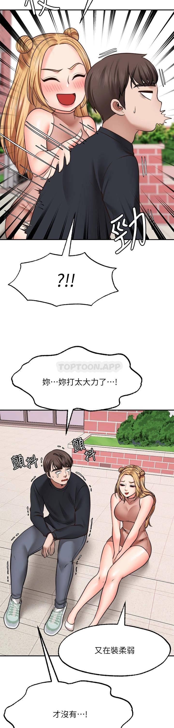 [Manhwa] Wishes are not limited to shooting Plot, female student, big breasts#[39P]-13