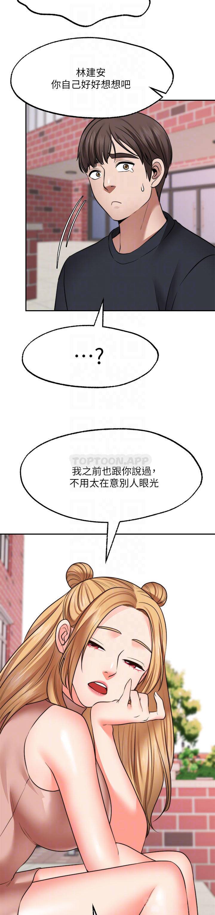[Manhwa] Wishes are not limited to shooting Plot, female student, big breasts#[39P]-14