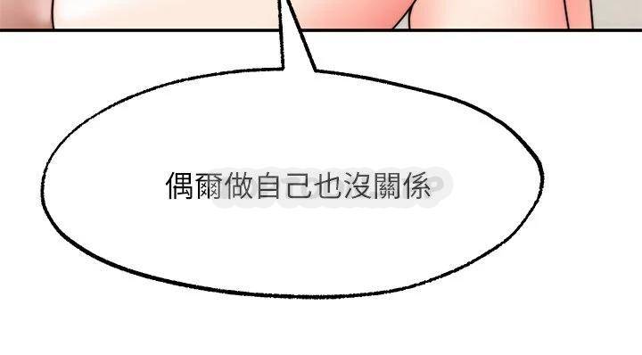 [Manhwa] Wishes are not limited to shooting Plot, female student, big breasts#[39P]-15