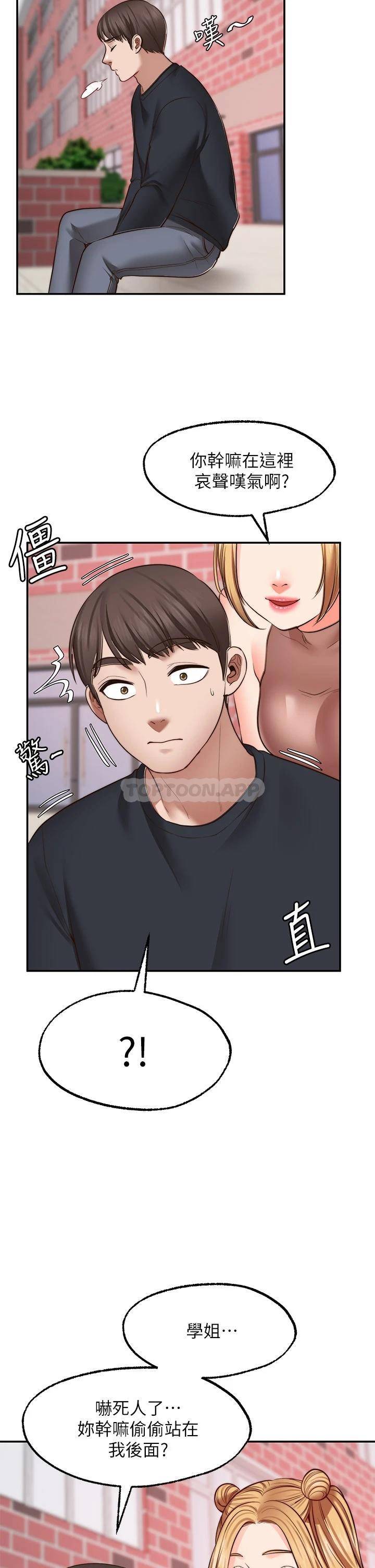 [Manhwa] Wishes are not limited to shooting Plot, female student, big breasts#[39P]-2