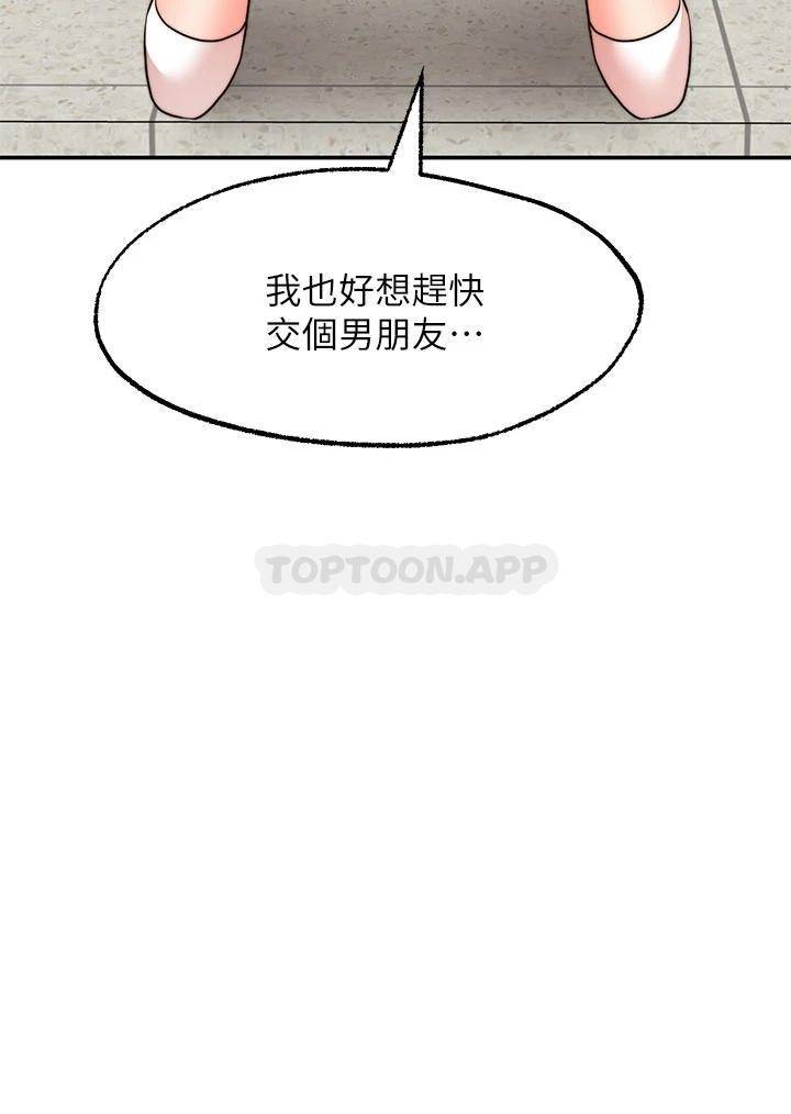 [Manhwa] Wishes are not limited to shooting Plot, female student, big breasts#[39P]-22