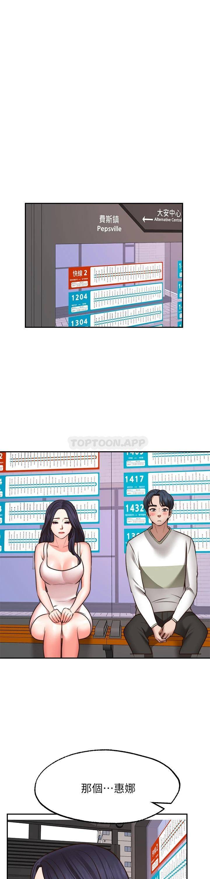 [Manhwa] Wishes are not limited to shooting Plot, female student, big breasts#[39P]-23