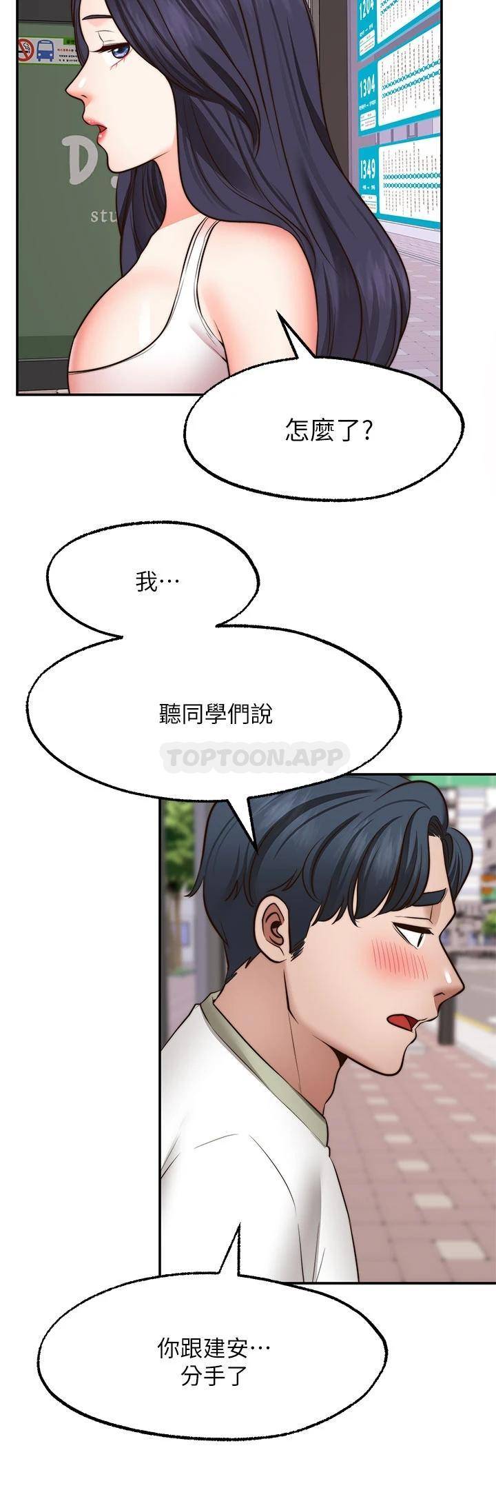 [Manhwa] Wishes are not limited to shooting Plot, female student, big breasts#[39P]-24