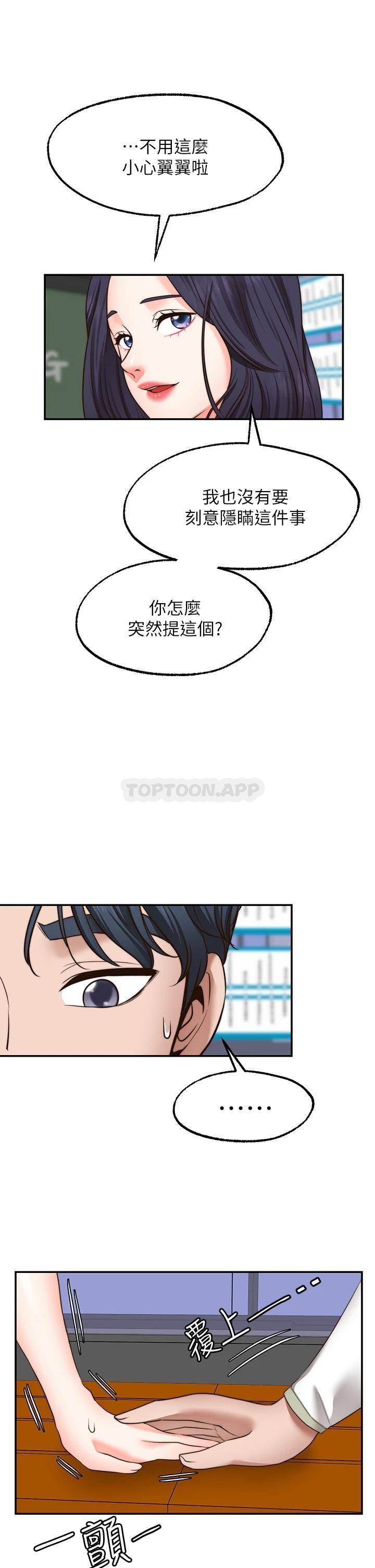[Manhwa] Wishes are not limited to shooting Plot, female student, big breasts#[39P]-25