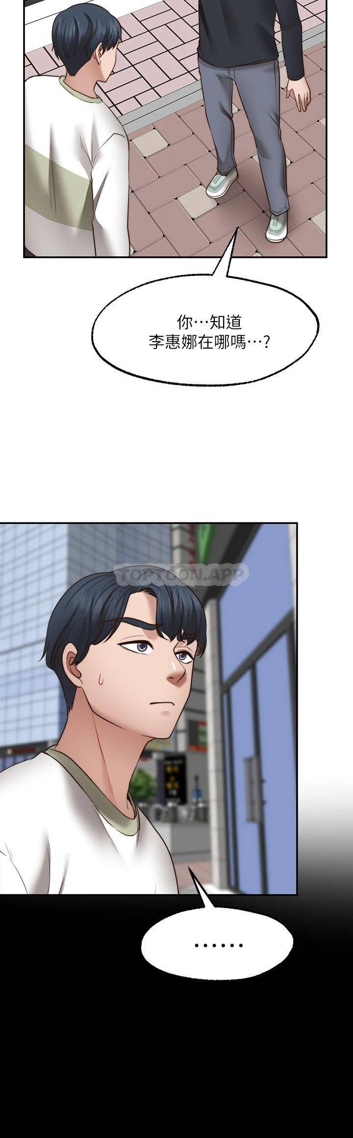 [Manhwa] Wishes are not limited to shooting Plot, female student, big breasts#[39P]-29
