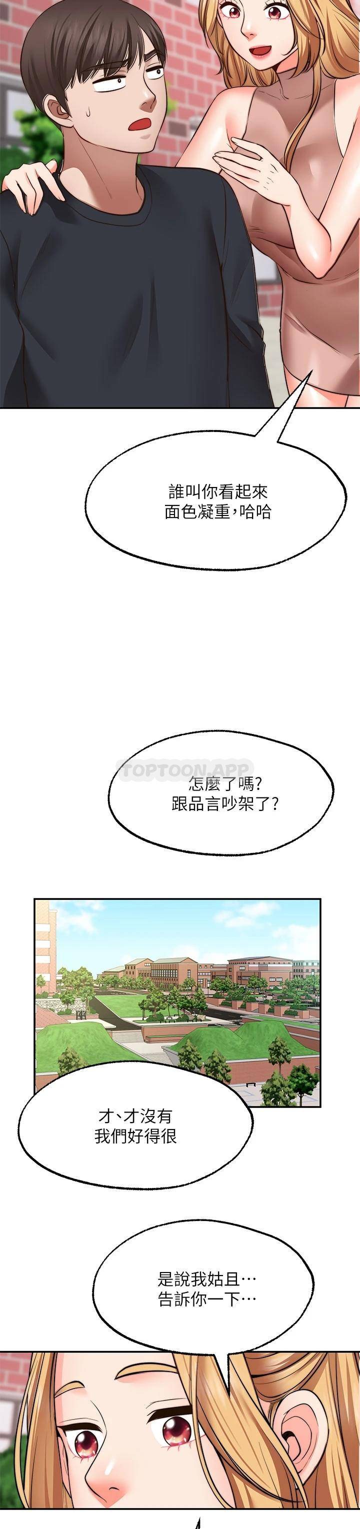 [Manhwa] Wishes are not limited to shooting Plot, female student, big breasts#[39P]-3