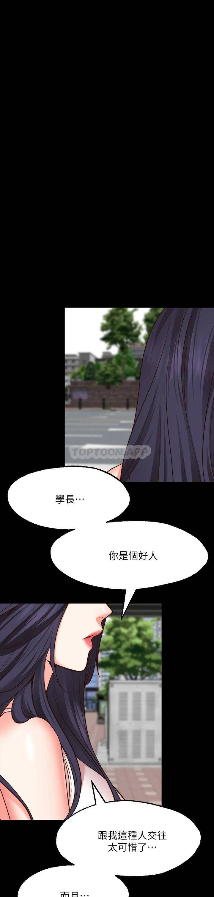 [Manhwa] Wishes are not limited to shooting Plot, female student, big breasts#[39P]-30