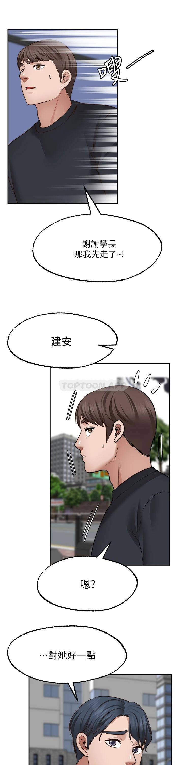 [Manhwa] Wishes are not limited to shooting Plot, female student, big breasts#[39P]-34