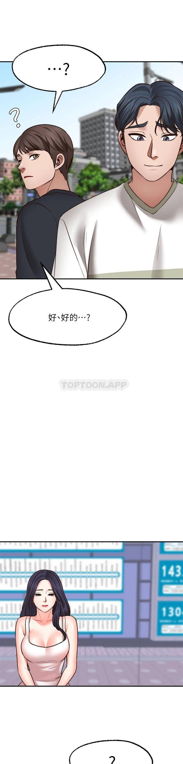 [Manhwa] Wishes are not limited to shooting Plot, female student, big breasts#[39P]-36