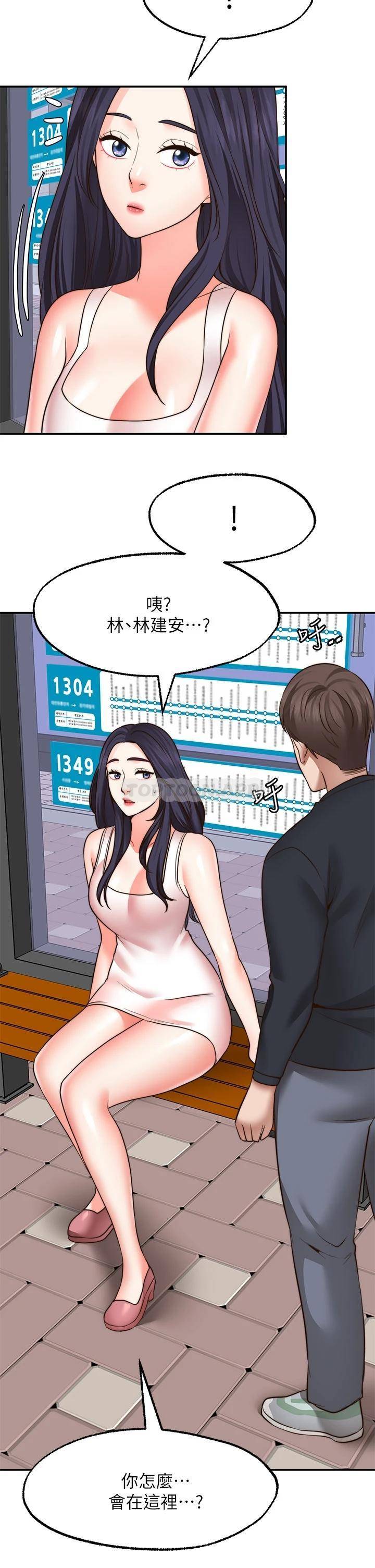 [Manhwa] Wishes are not limited to shooting Plot, female student, big breasts#[39P]-37