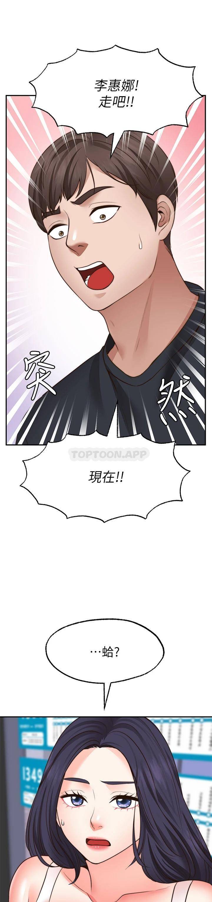 [Manhwa] Wishes are not limited to shooting Plot, female student, big breasts#[39P]-38