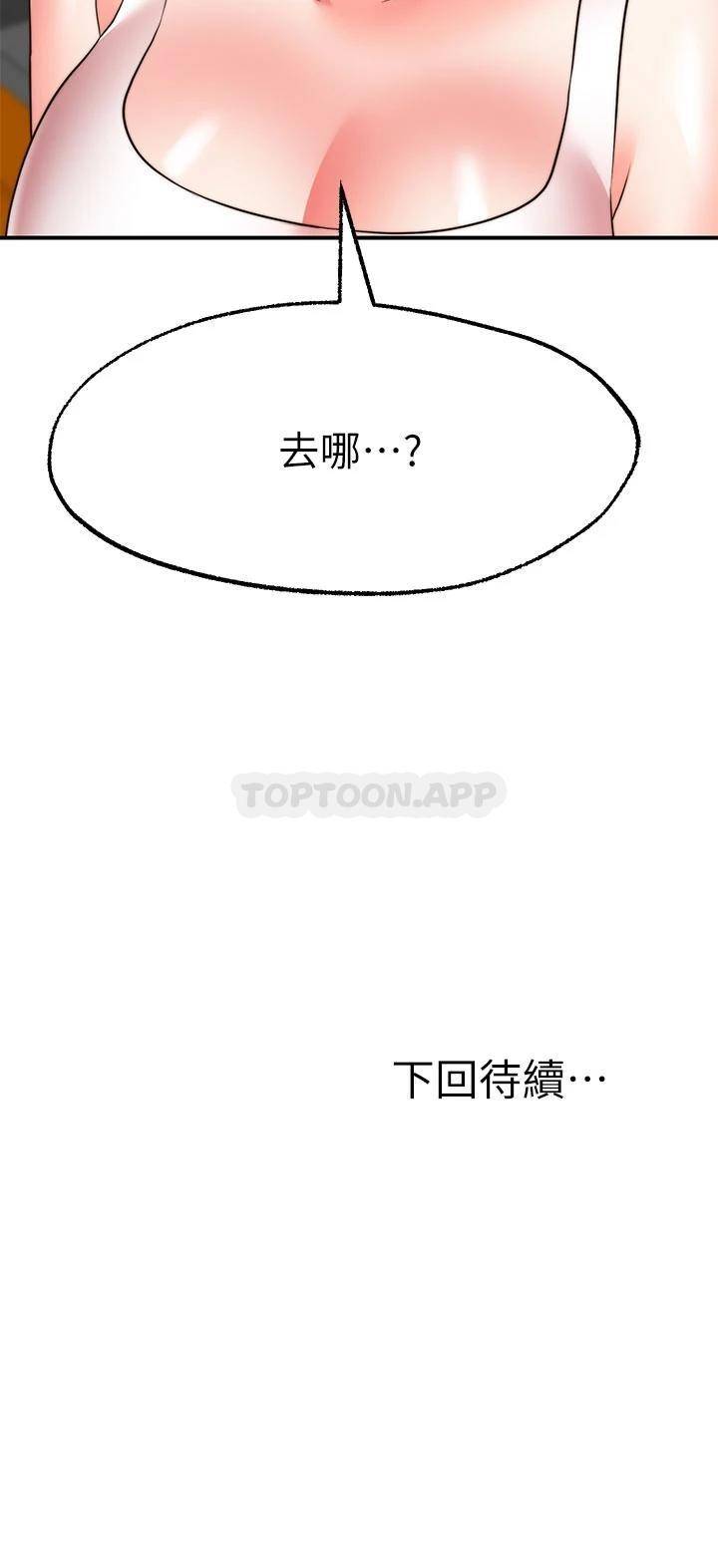 [Manhwa] Wishes are not limited to shooting Plot, female student, big breasts#[39P]-39