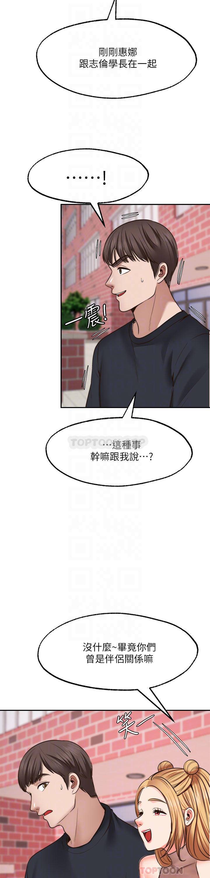 [Manhwa] Wishes are not limited to shooting Plot, female student, big breasts#[39P]-4
