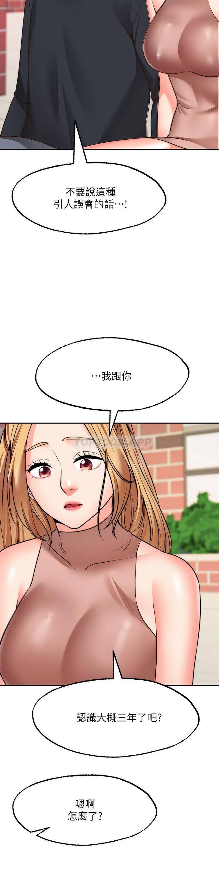 [Manhwa] Wishes are not limited to shooting Plot, female student, big breasts#[39P]-5