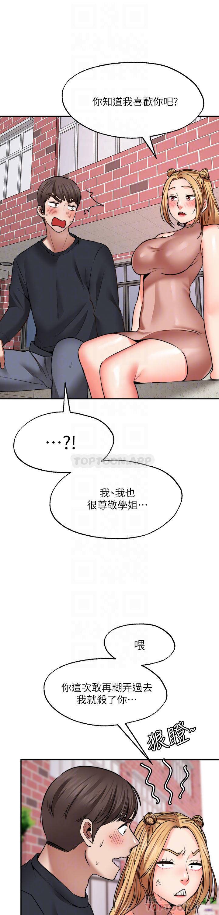 [Manhwa] Wishes are not limited to shooting Plot, female student, big breasts#[39P]-6