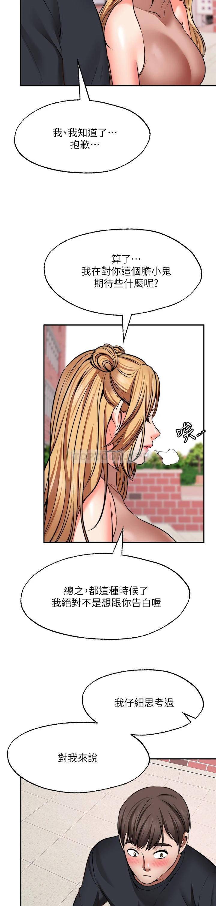[Manhwa] Wishes are not limited to shooting Plot, female student, big breasts#[39P]-7