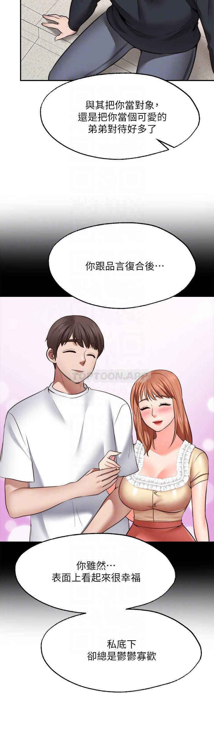 [Manhwa] Wishes are not limited to shooting Plot, female student, big breasts#[39P]-8