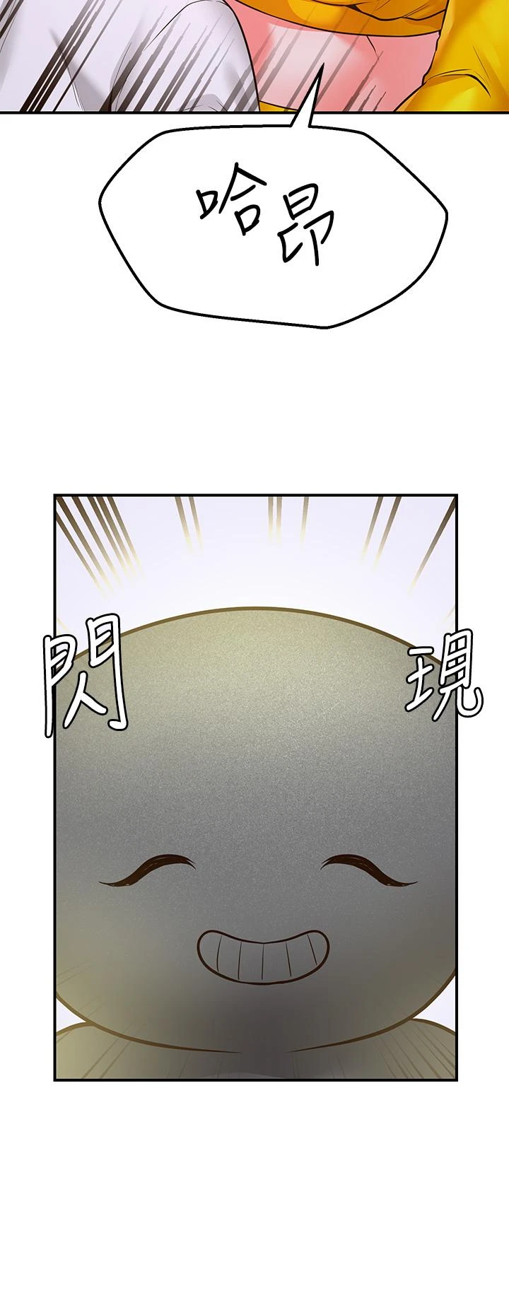 [韩国漫画] 愿望不射限 剧情,女学生,巨乳大奶#[62P]-35