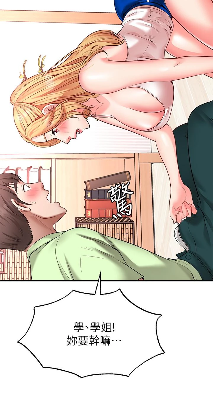 [韩国漫画] 愿望不射限 剧情,女学生,巨乳大奶#[62P]-58