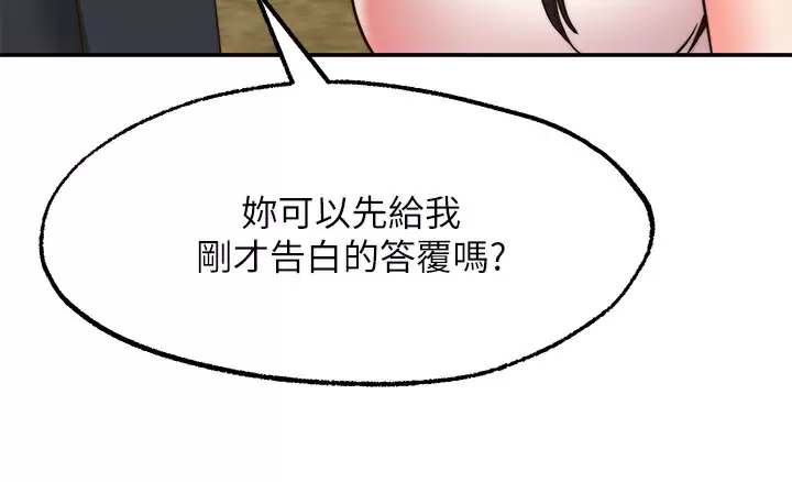 [Manhwa] Wishes are not limited to shooting Plot, female student, big breasts#[39P]-11