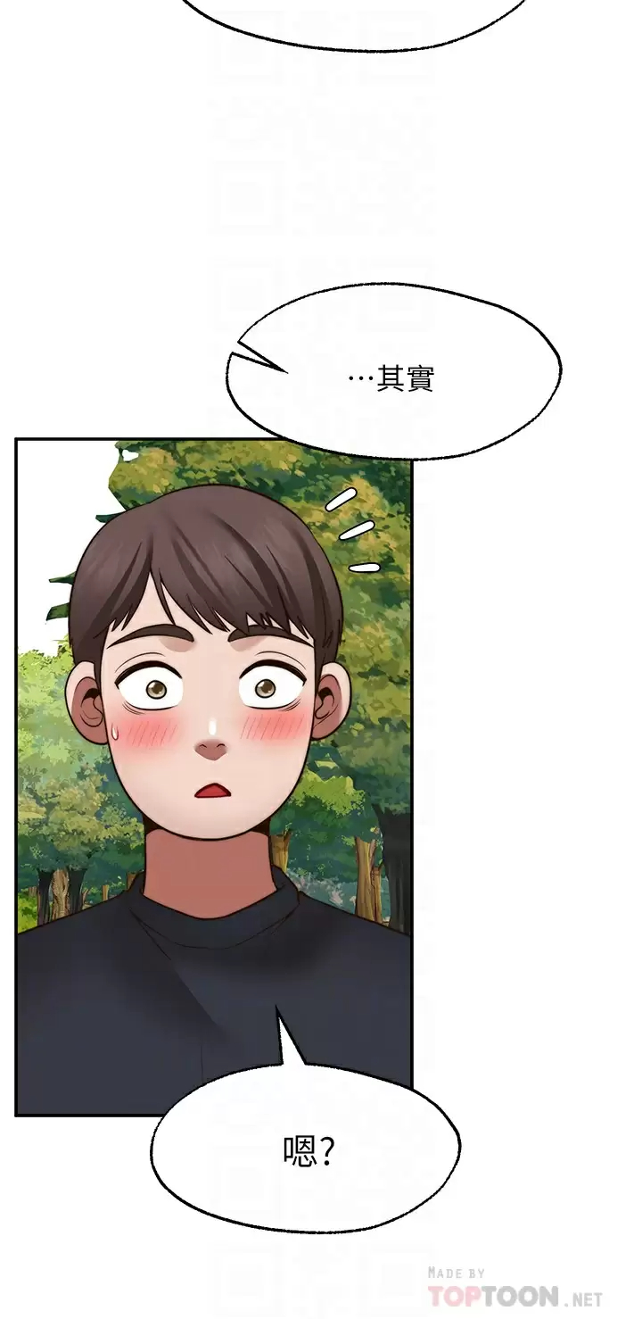 [Manhwa] Wishes are not limited to shooting Plot, female student, big breasts#[39P]-16