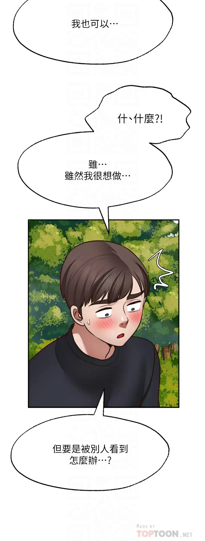 [Manhwa] Wishes are not limited to shooting Plot, female student, big breasts#[39P]-18