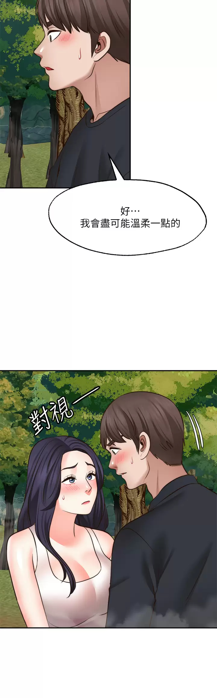 [Manhwa] Wishes are not limited to shooting Plot, female student, big breasts#[39P]-23