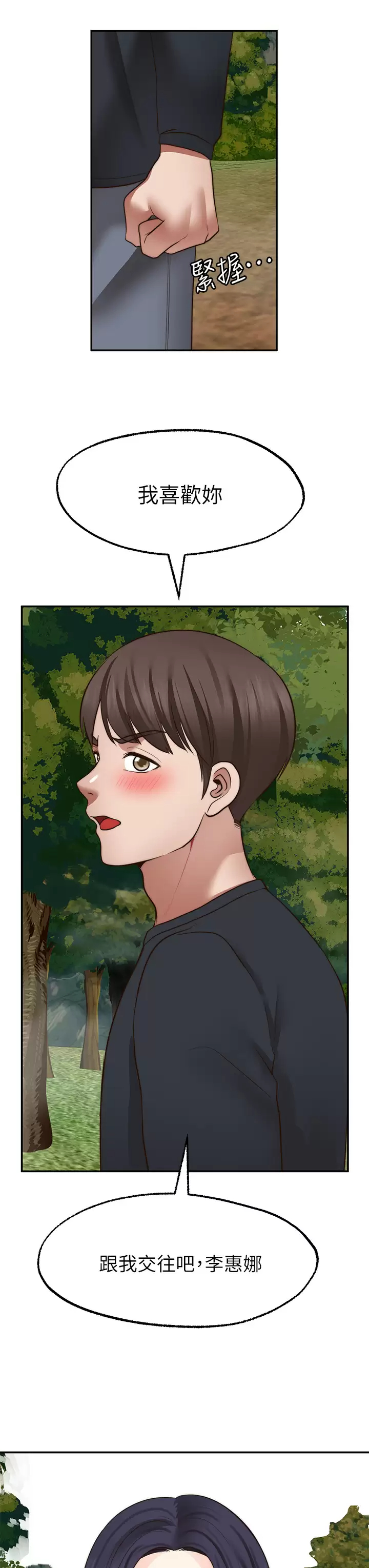 [Manhwa] Wishes are not limited to shooting Plot, female student, big breasts#[39P]-3
