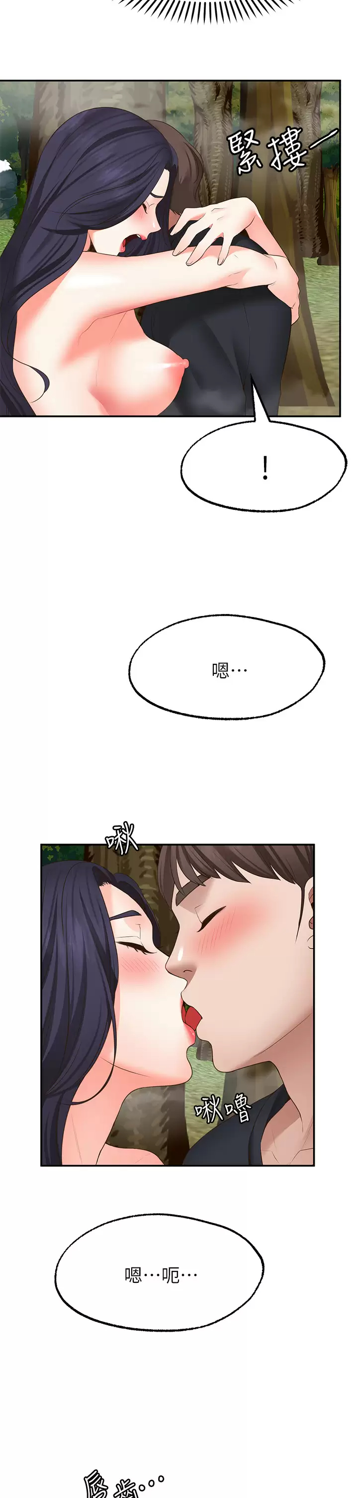 [Manhwa] Wishes are not limited to shooting Plot, female student, big breasts#[39P]-35