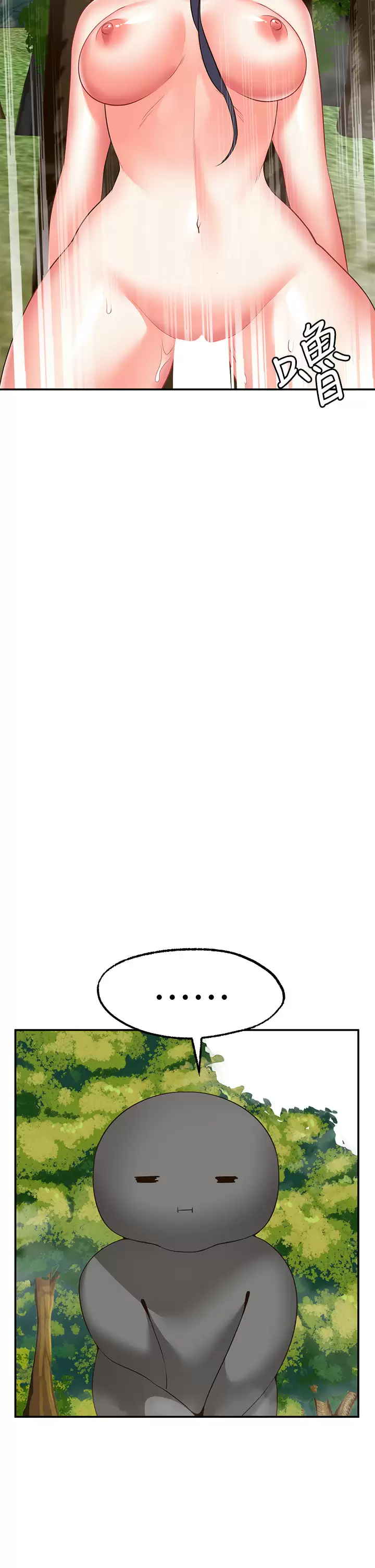 [Manhwa] Wishes are not limited to shooting Plot, female student, big breasts#[39P]-38
