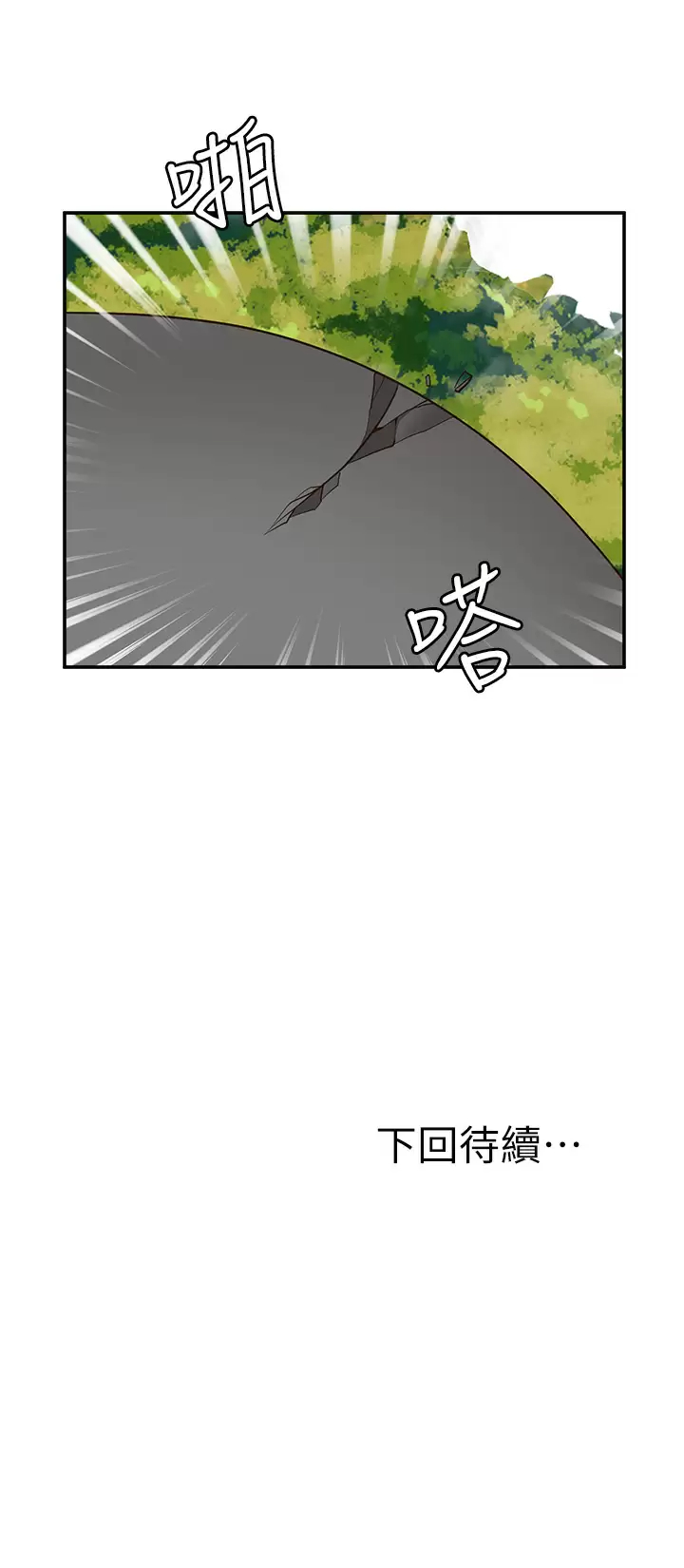 [Manhwa] Wishes are not limited to shooting Plot, female student, big breasts#[39P]-39