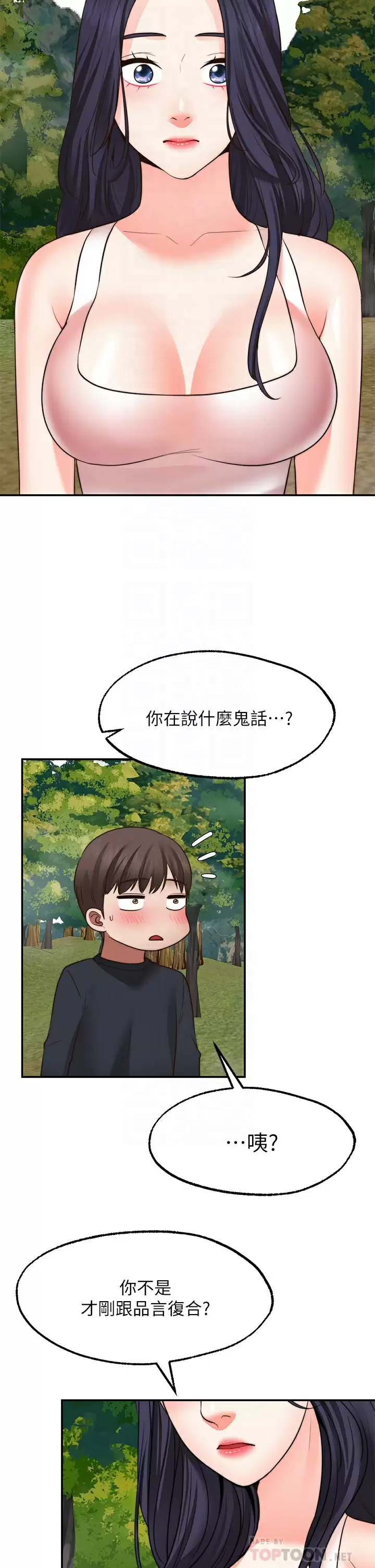 [Manhwa] Wishes are not limited to shooting Plot, female student, big breasts#[39P]-4