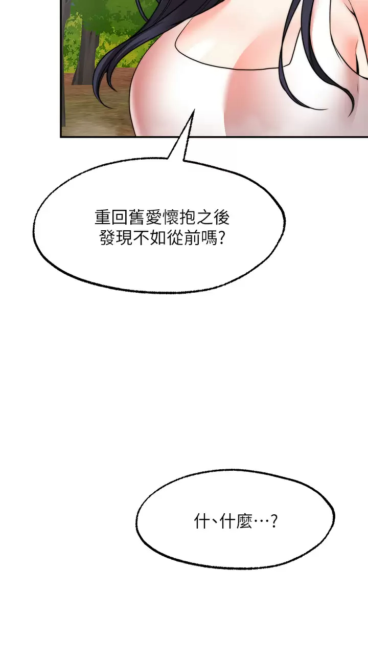 [Manhwa] Wishes are not limited to shooting Plot, female student, big breasts#[39P]-5