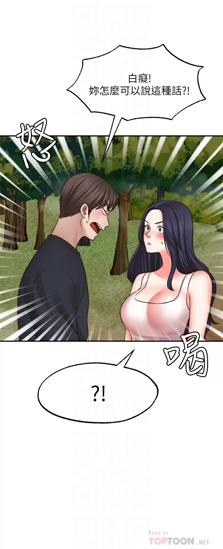 [Manhwa] Wishes are not limited to shooting Plot, female student, big breasts#[39P]-6