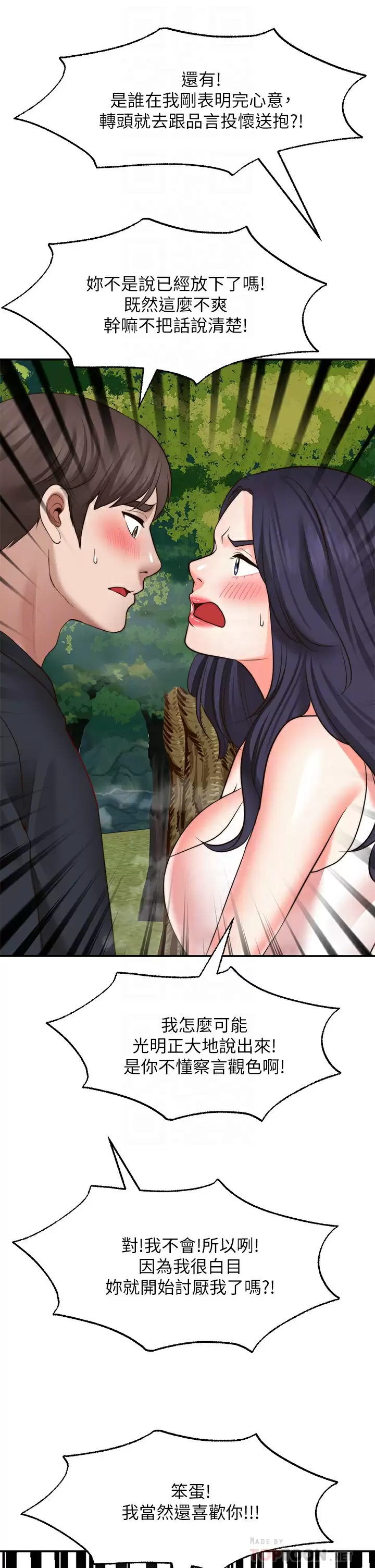 [Manhwa] Wishes are not limited to shooting Plot, female student, big breasts#[39P]-8
