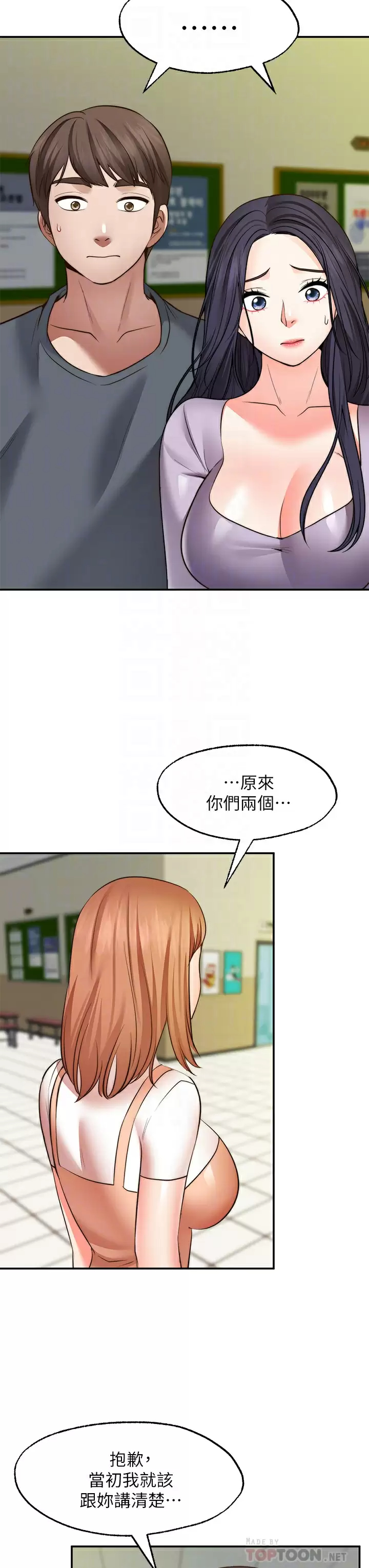 [韩国漫画] 愿望不射限 剧情,女学生,巨乳大奶#[37P]-7