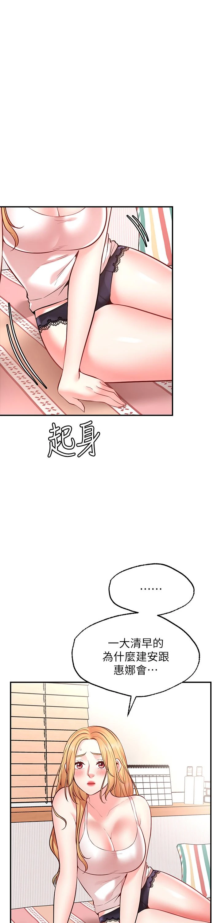 [Manhwa] Wishes are not limited to shooting Plot, female student, big breasts#[46P]-1