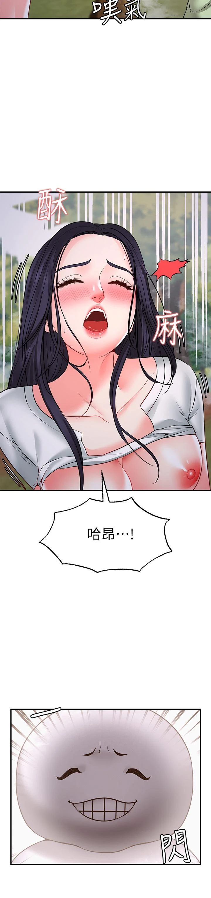 [Manhwa] Wishes are not limited to shooting Plot, female student, big breasts#[46P]-13