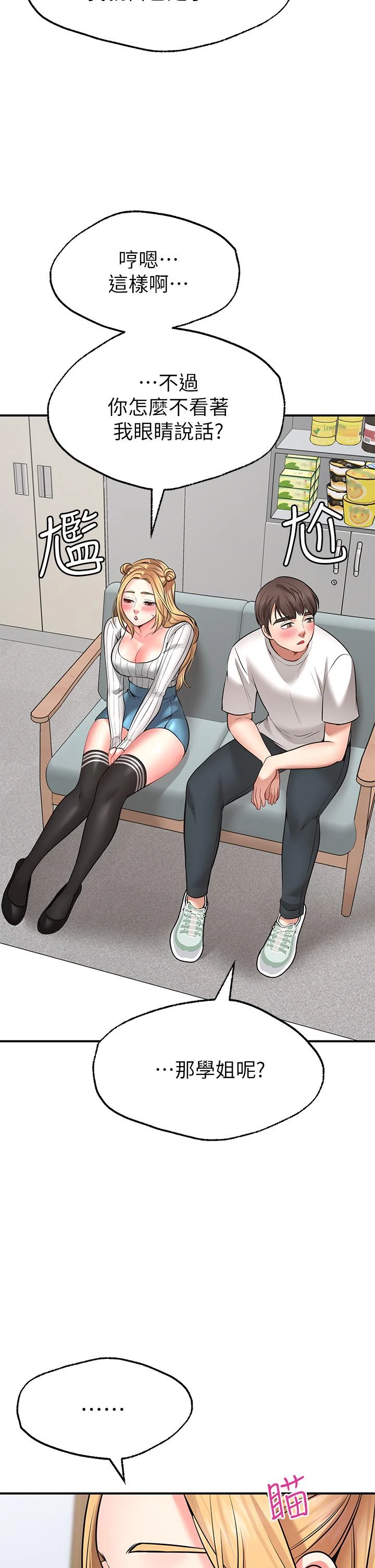 [Manhwa] Wishes are not limited to shooting Plot, female student, big breasts#[46P]-31