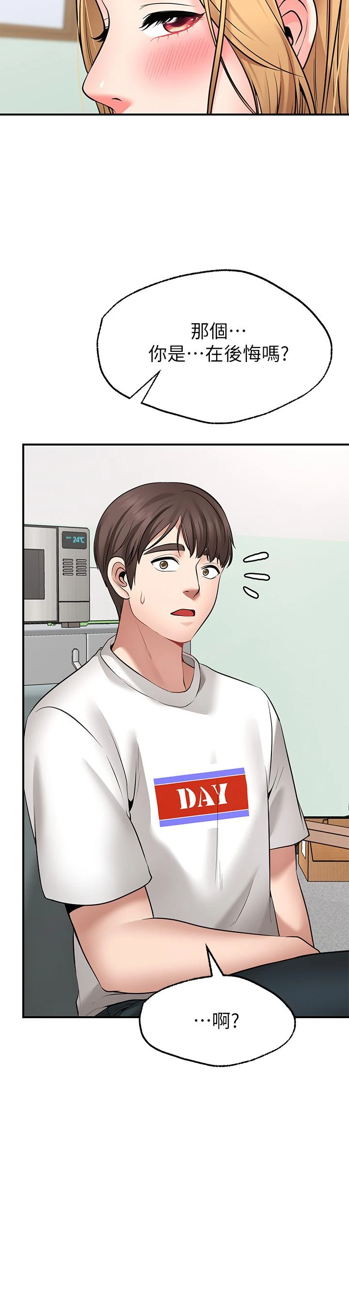 [Manhwa] Wishes are not limited to shooting Plot, female student, big breasts#[46P]-32