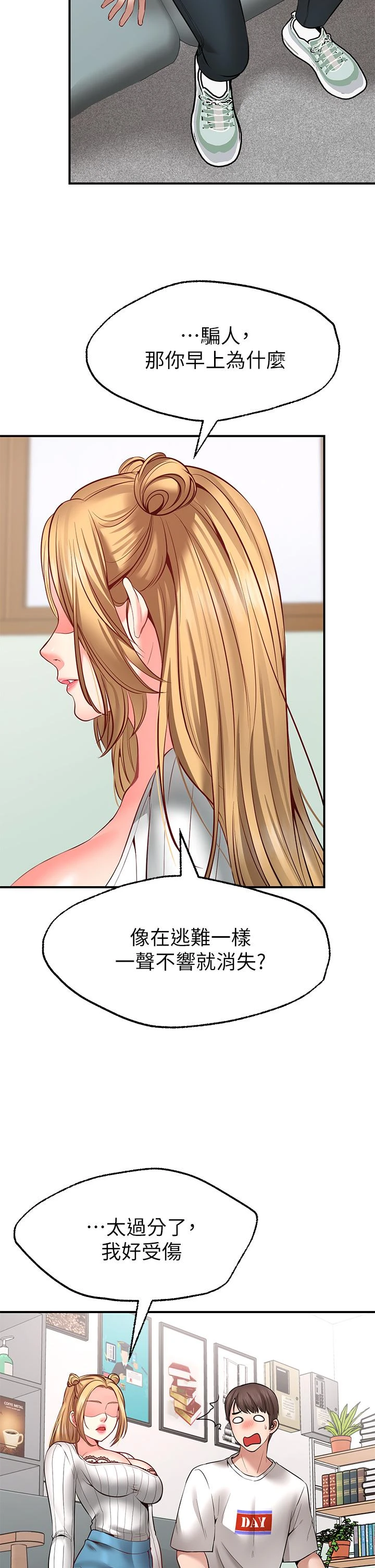 [Manhwa] Wishes are not limited to shooting Plot, female student, big breasts#[46P]-34