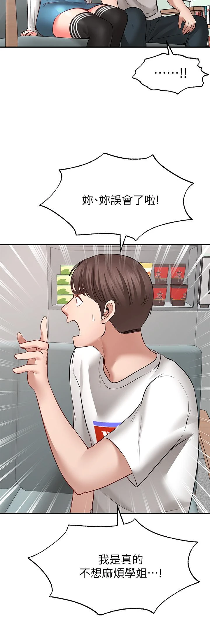 [Manhwa] Wishes are not limited to shooting Plot, female student, big breasts#[46P]-35