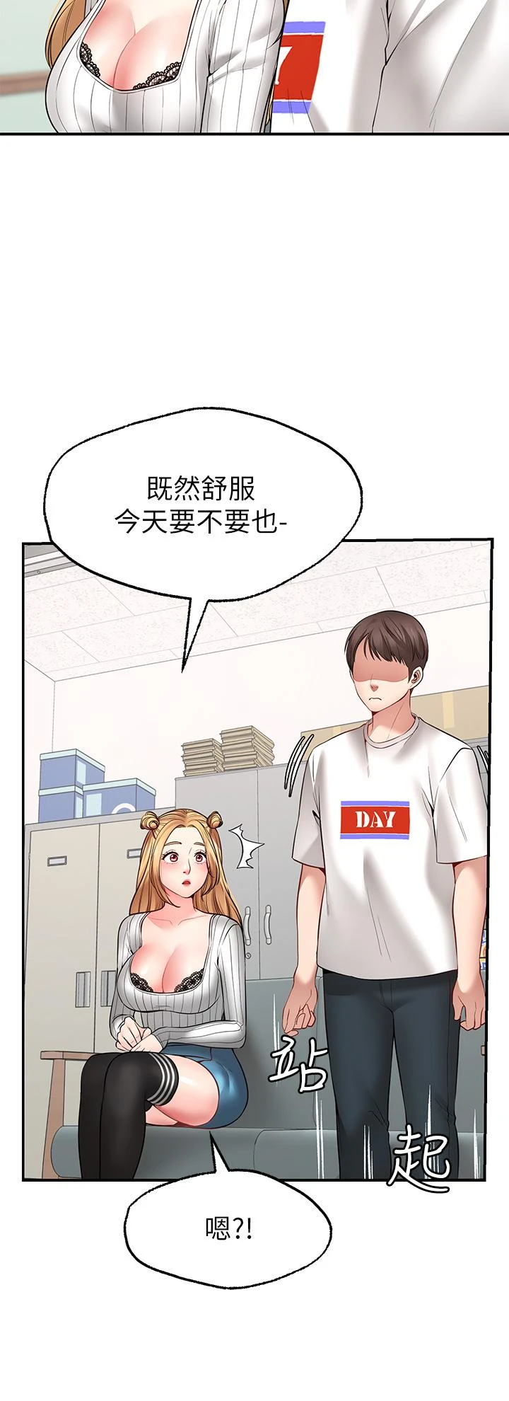 [Manhwa] Wishes are not limited to shooting Plot, female student, big breasts#[46P]-38