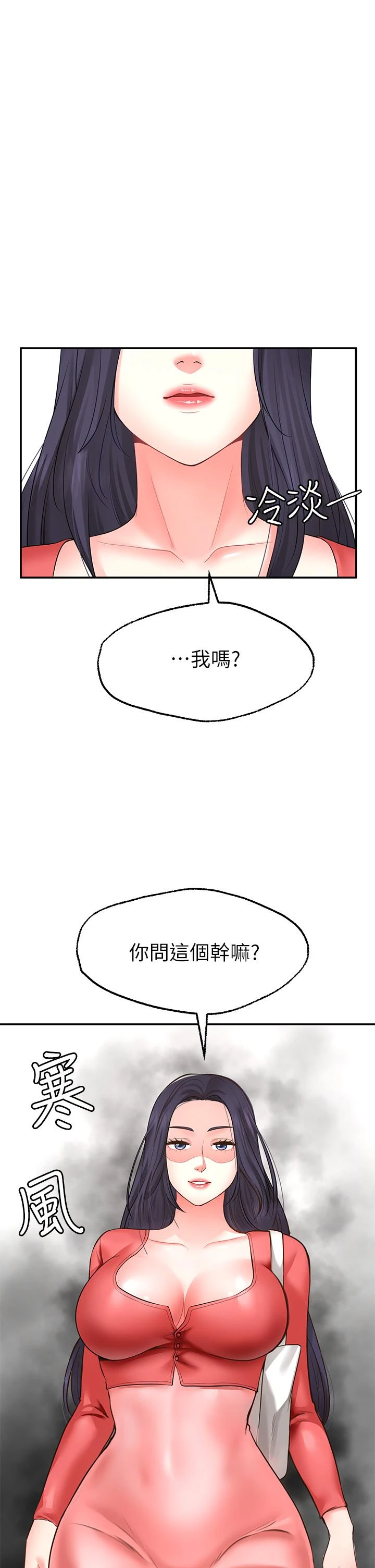 [Manhwa] Wishes are not limited to shooting Plot, female student, big breasts#[50P]-1