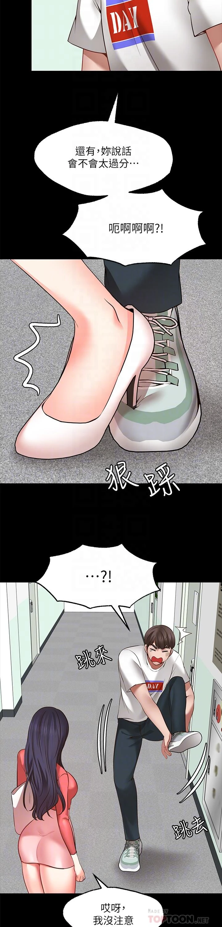 [Manhwa] Wishes are not limited to shooting Plot, female student, big breasts#[50P]-12
