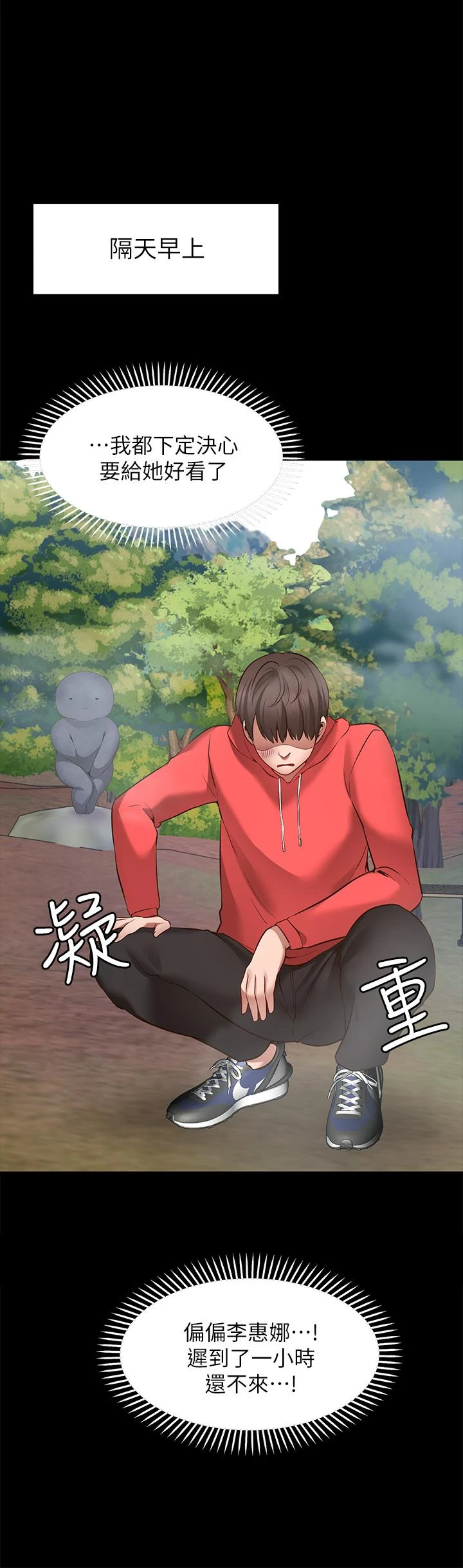[Manhwa] Wishes are not limited to shooting Plot, female student, big breasts#[50P]-15